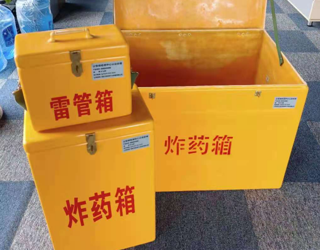 故城炸药箱雷管箱使用注意事项