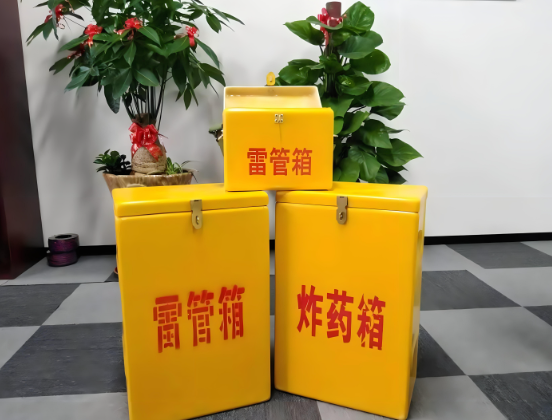 故城玻璃钢炸药箱与普通炸药箱有什么区别？