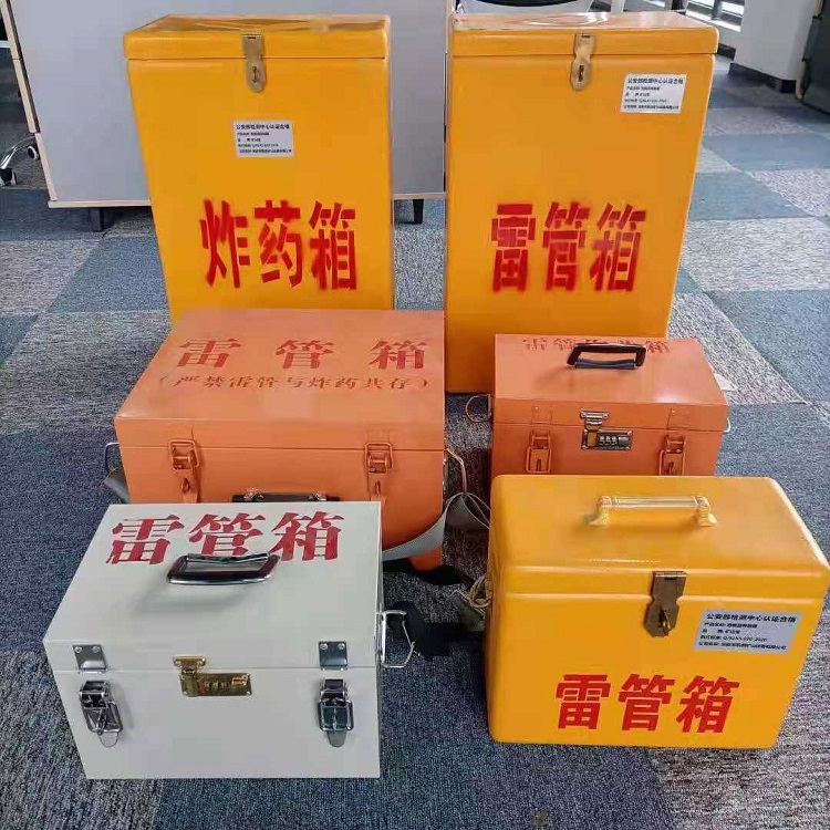 故城雷管炸药箱材质解析盘点