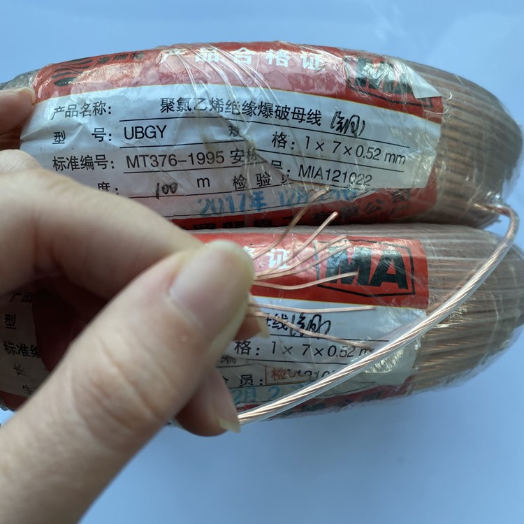 故城矿用爆破铜芯母线的性能解析以及应用场景说明